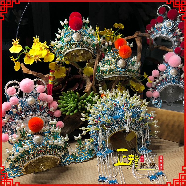 错那戏曲迷你小盔帽家居办公室玄关桌面装饰