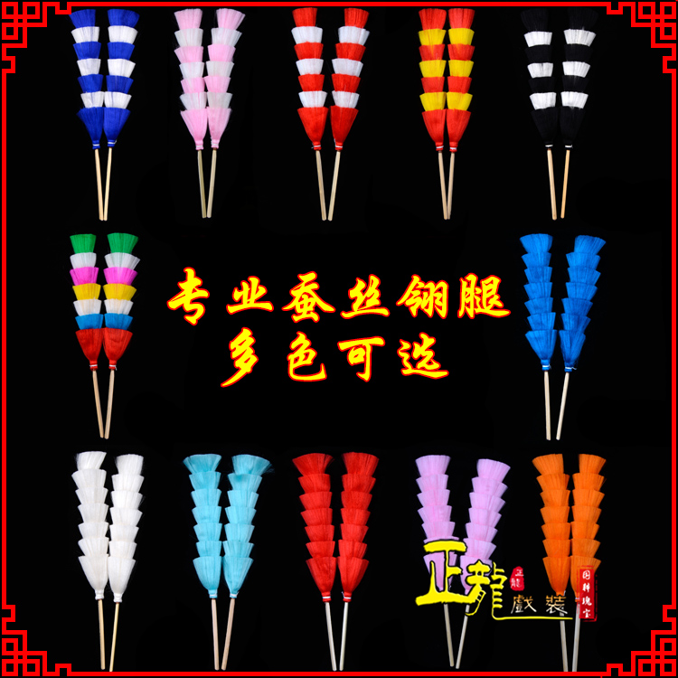 错那武生紫金冠武旦穆桂英翎座俏花旦 蚕丝翎腿