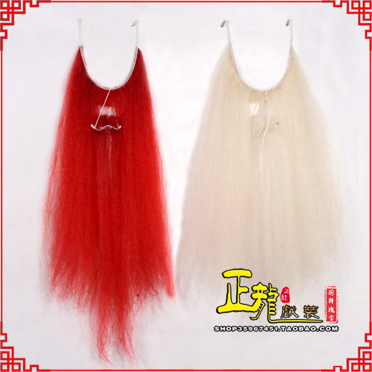 错那扎髯李逵巨灵神胡子开口 牛尾吊口