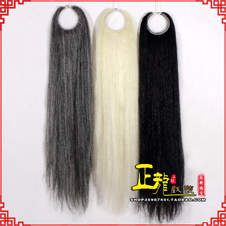 错那京剧越剧戏曲髯口蓬头假发胡子老旦发揪老旦假发 蓬头