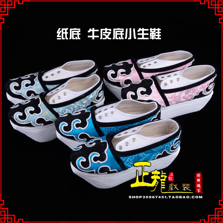 错那戏曲厚底靴古装鞋舞台越剧鞋三义斋纸底小生鞋