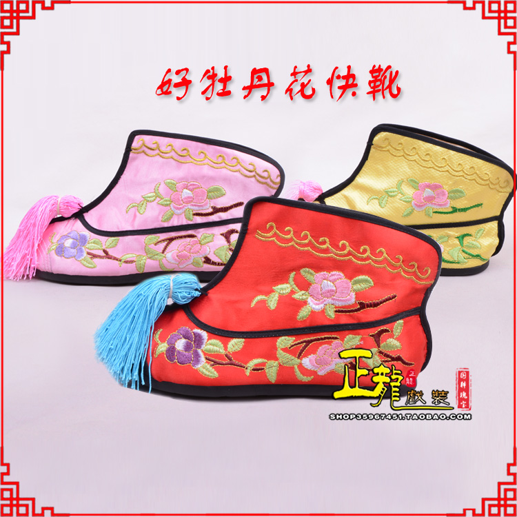 错那戏鞋武旦女薄底彩花快靴武旦靴 好牡丹花快靴