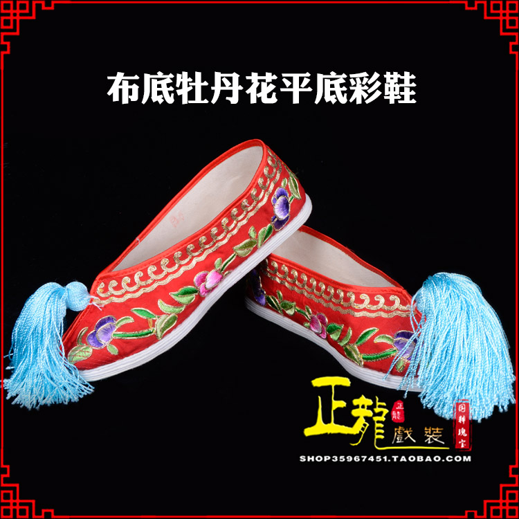 错那秀禾鞋花旦鞋绣花鞋三义斋布底牡丹花平底彩鞋