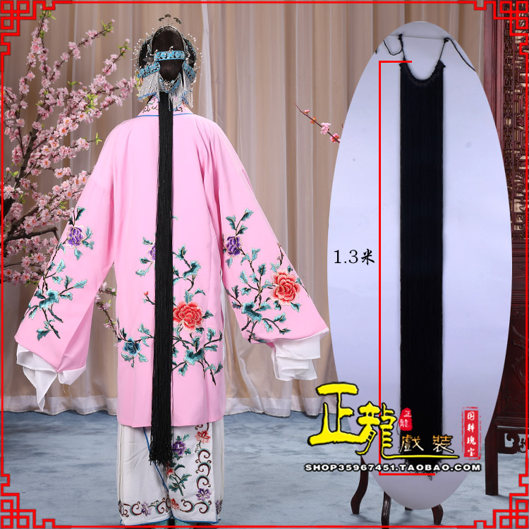 错那花旦包头假发辫子 真丝线帘