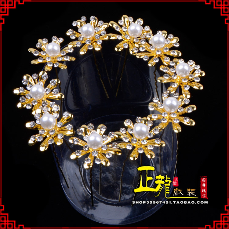 错那小姐花旦头饰插针 花朵u形簪