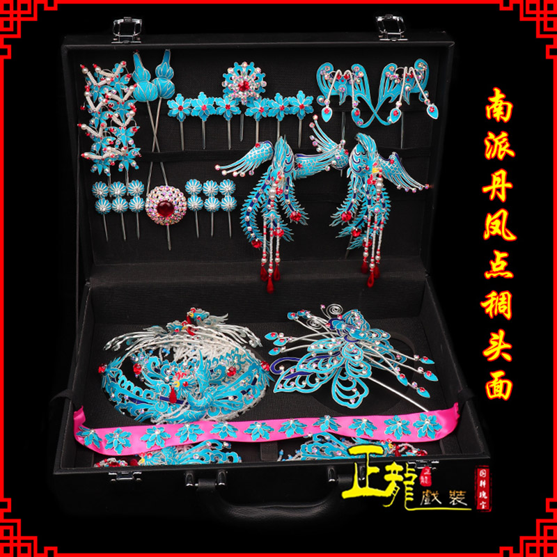 错那戏曲古装戏剧头饰花旦包头青衣小姐头面 点绸小套头面