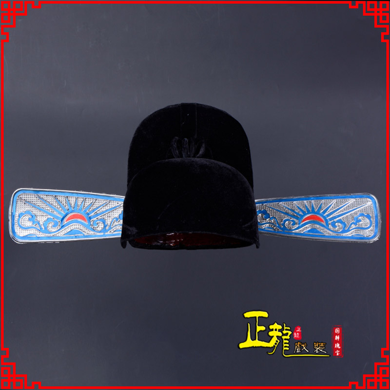 错那戏曲盔帽用品芝麻官帽县官帽 乌纱帽 素纱帽