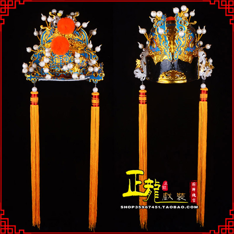 错那戏曲盔帽舞台演出古装影视皇帝皇上王爷便王帽 皇帽