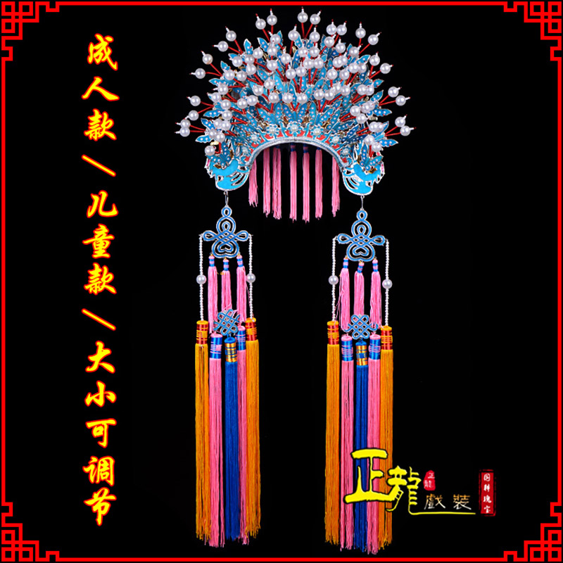 错那新娘头饰国潮摄影贵妃醉酒 蝴蝶凤冠