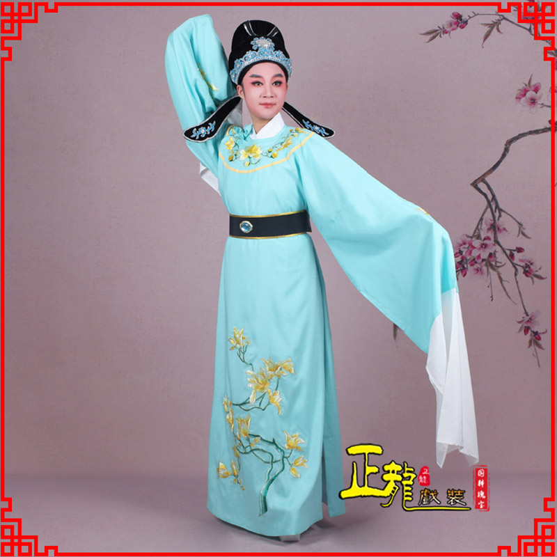 错那梁祝黄梅戏小生褶子道袍圆领玉兰花小生衣
