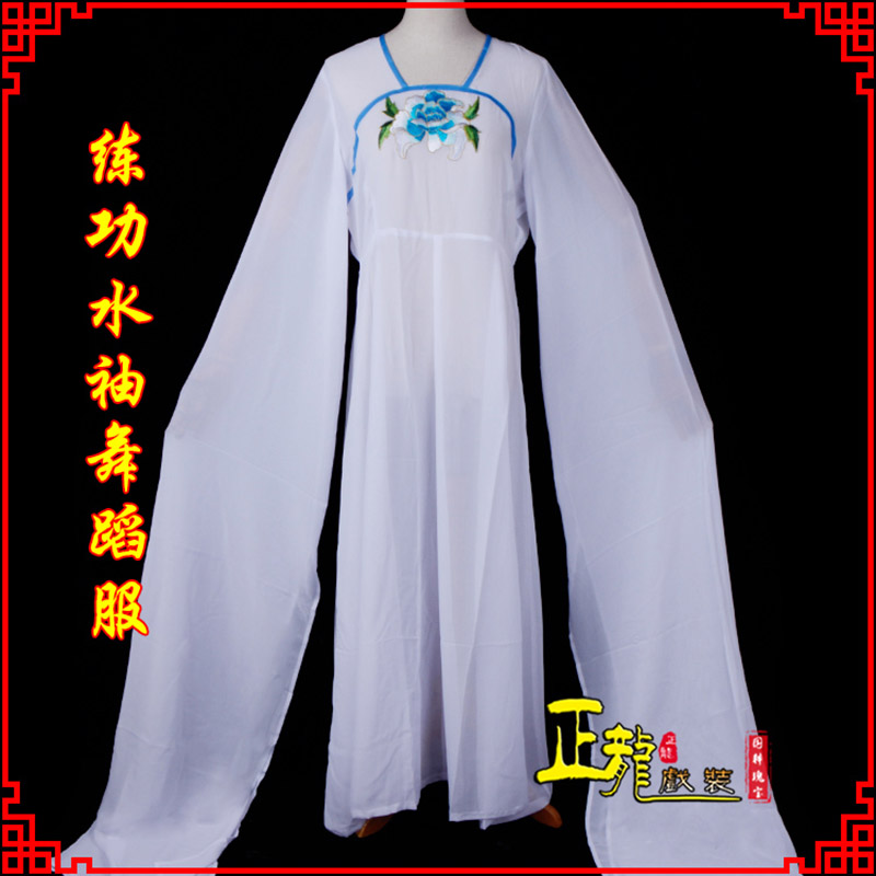 错那花旦影楼古装水袖舞蹈服 胸花连衣裙