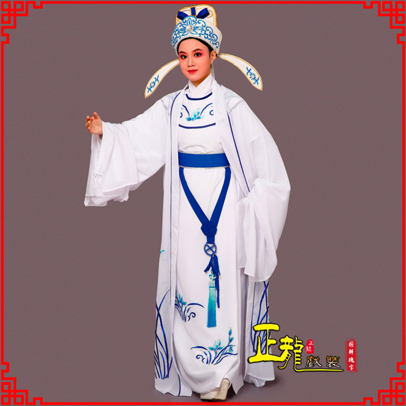 错那梁祝小生褶子道袍 双件套兰花小生衣