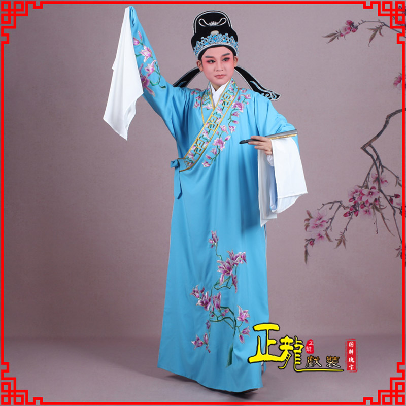 错那梁祝小生褶子道袍 斜领玉兰花小生衣