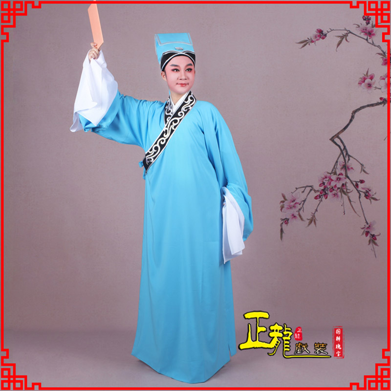 错那书生褶子才子舞蹈服 草勾素领花小生衣