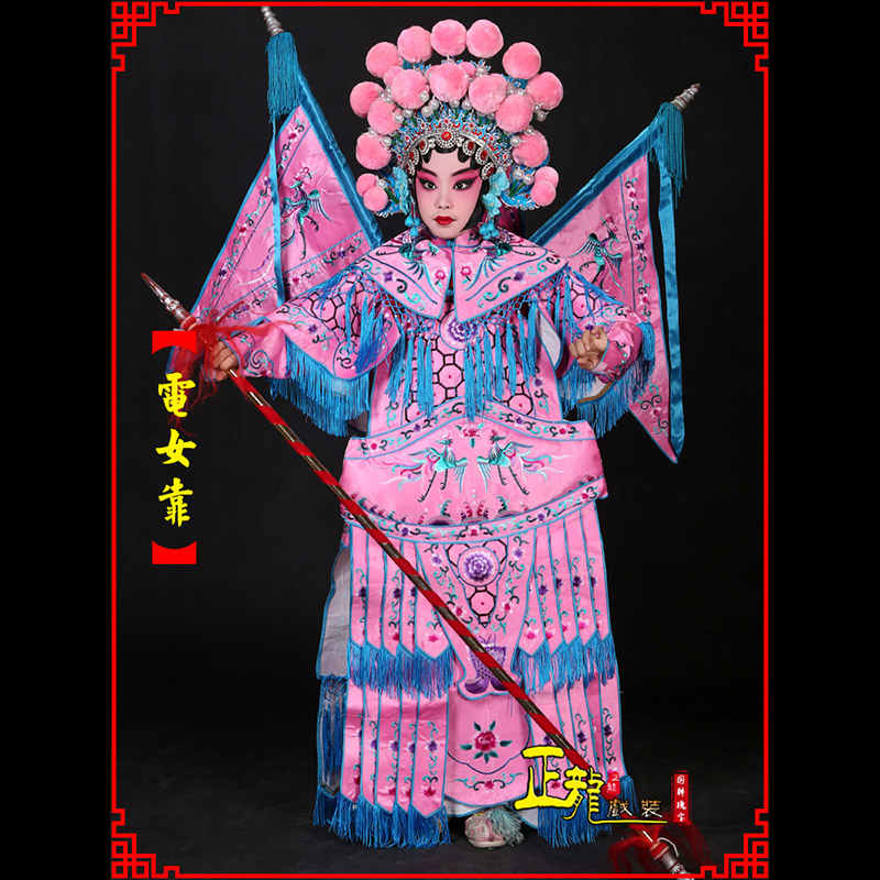 错那京剧戏曲演出服装穆桂英挂帅 电女靠