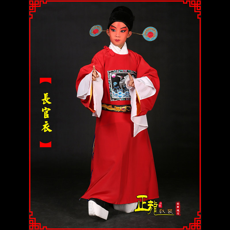 错那男状元县太爷七品芝麻长官衣