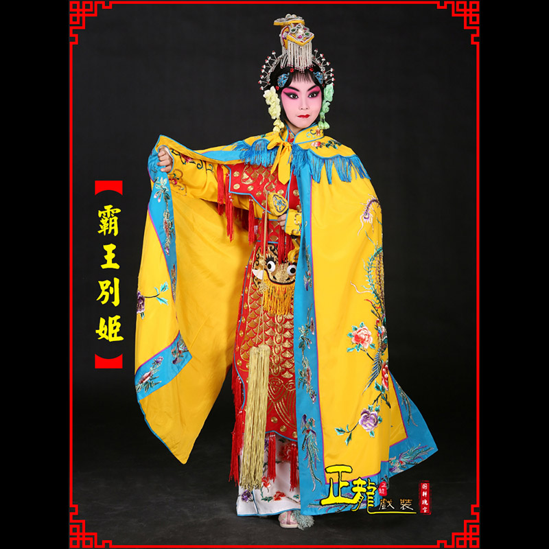 错那花旦霸王别姬服鱼鳞甲虞姬服