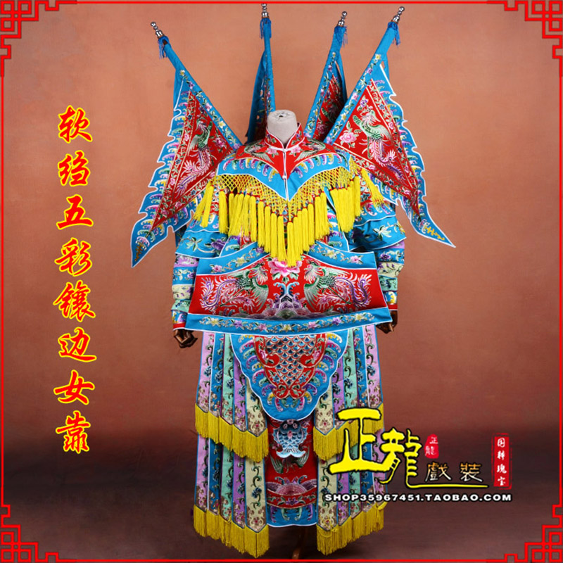 错那穆桂英刀马旦武旦 软绉五彩镶边女靠