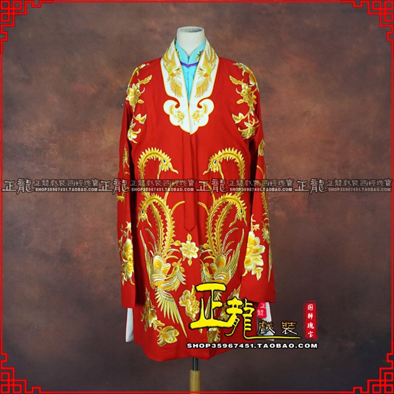 错那花旦锁麟囊 软绉飞凤三黄凤披