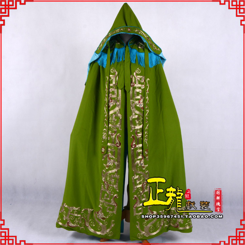 错那老旦佘太君斗篷 软绉全金老旦花边披风