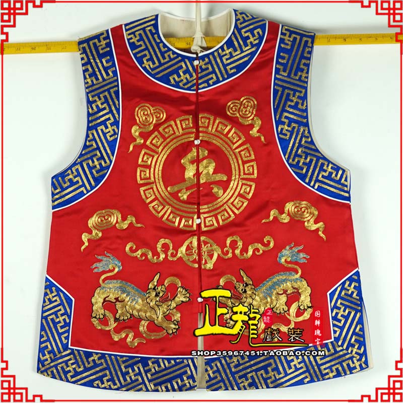 错那衙役坎坎肩士兵 麒麟兵坎