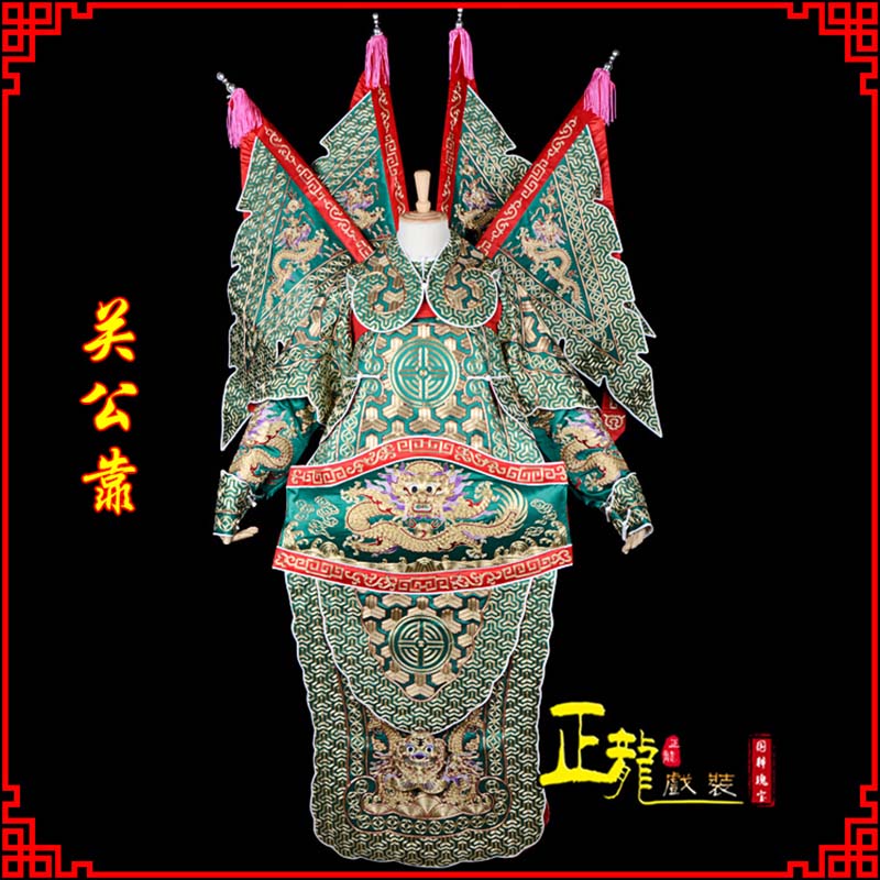 错那武将关公靠