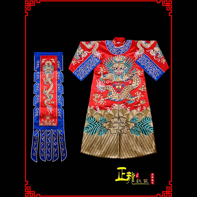 错那武生戏服坐龙龙套