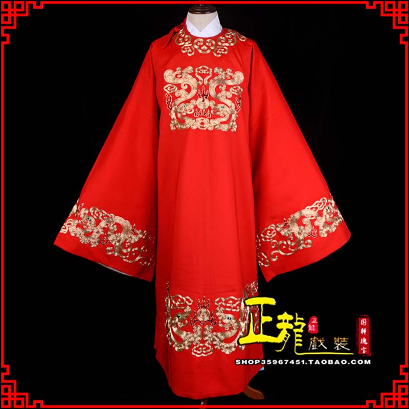 错那戏曲官衣官服舞台演出