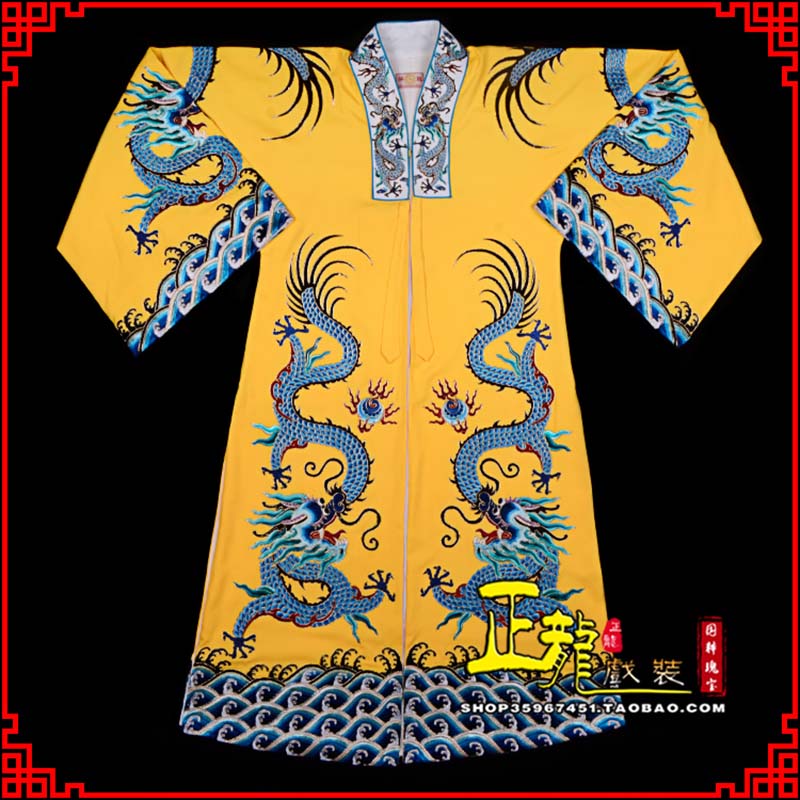 错那舞台演出服皇帝皇上皇披龙袍