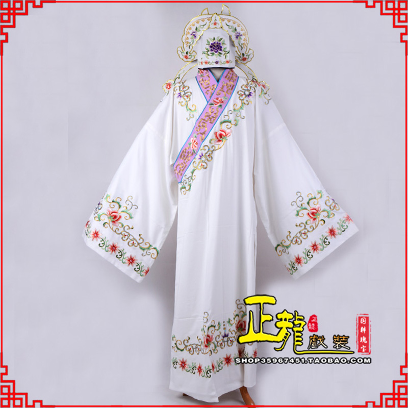 错那四大才子柳梦梅 牡丹亭小生衣